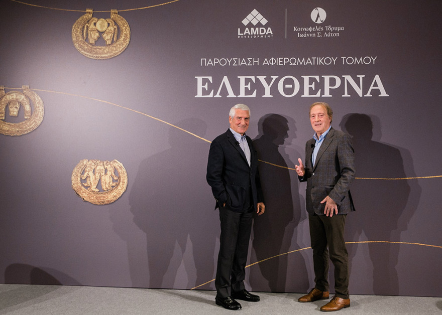 Τα μυστικά της Αρχαίας Ελεύθερνας