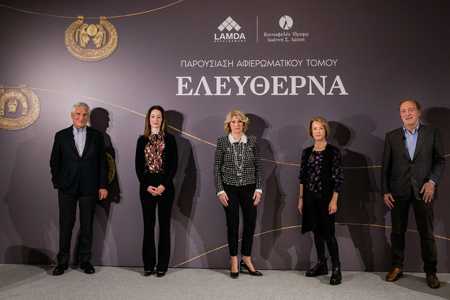 Τα μυστικά της Αρχαίας Ελεύθερνας