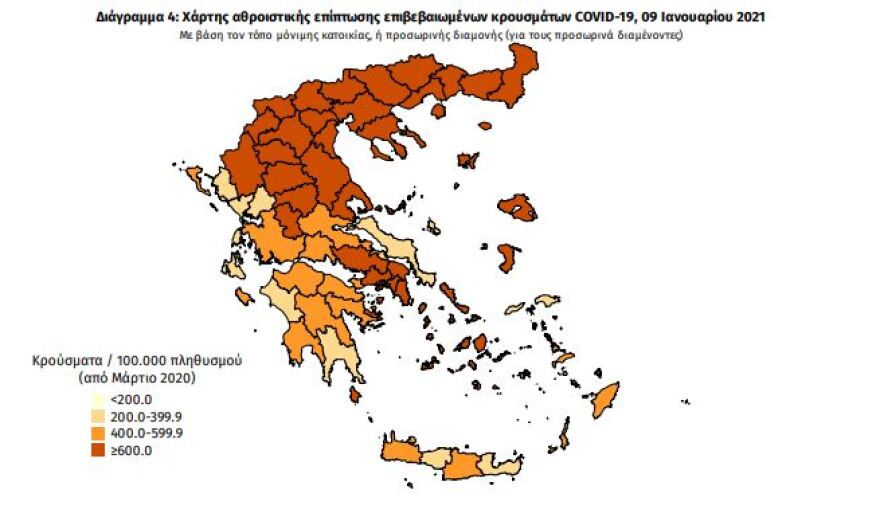 Κορωνοϊός: Η Αττική βάζει «φρένο» στην άρση του lockdown