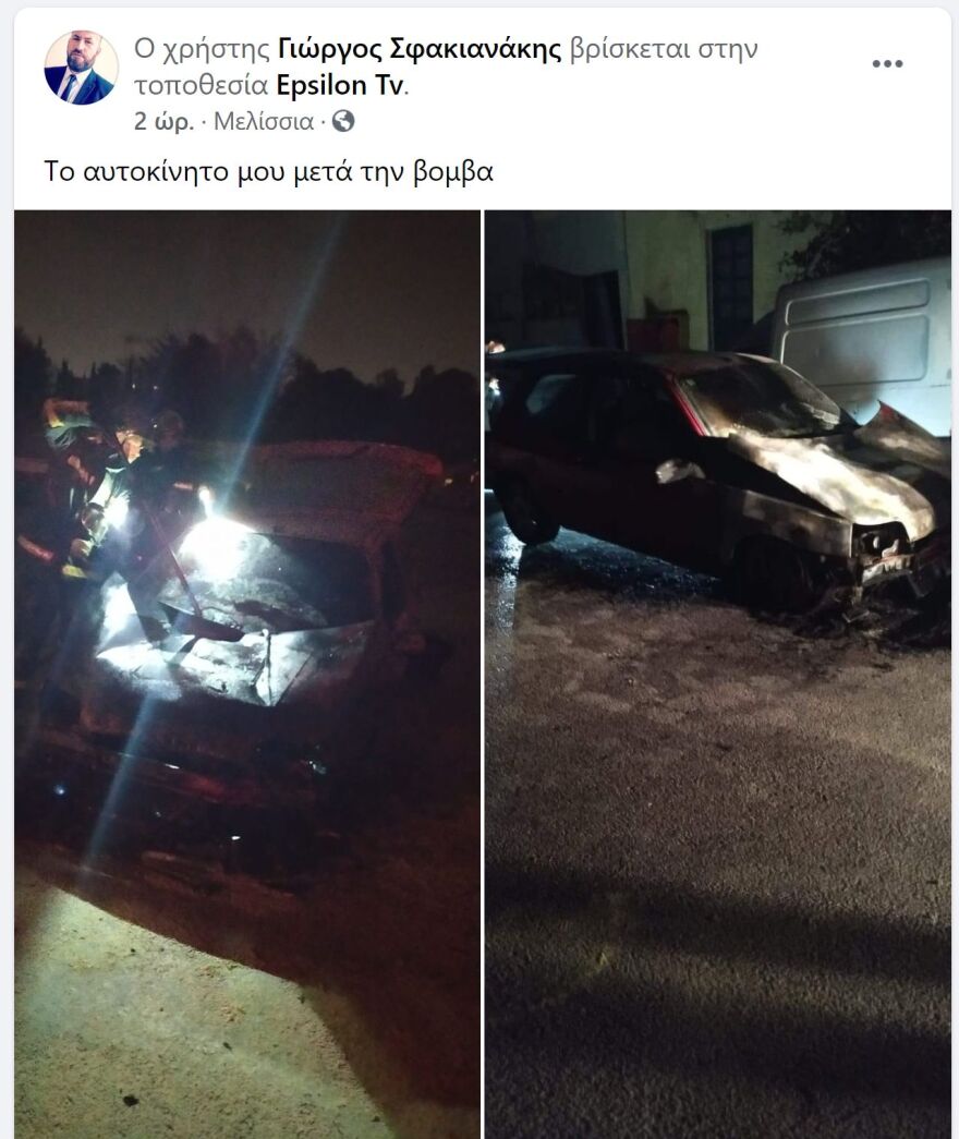 Δείτε βίντεο: Βόμβα σε αυτοκίνητο δημοσιογράφου έξω από τηλεοπτικό σταθμό