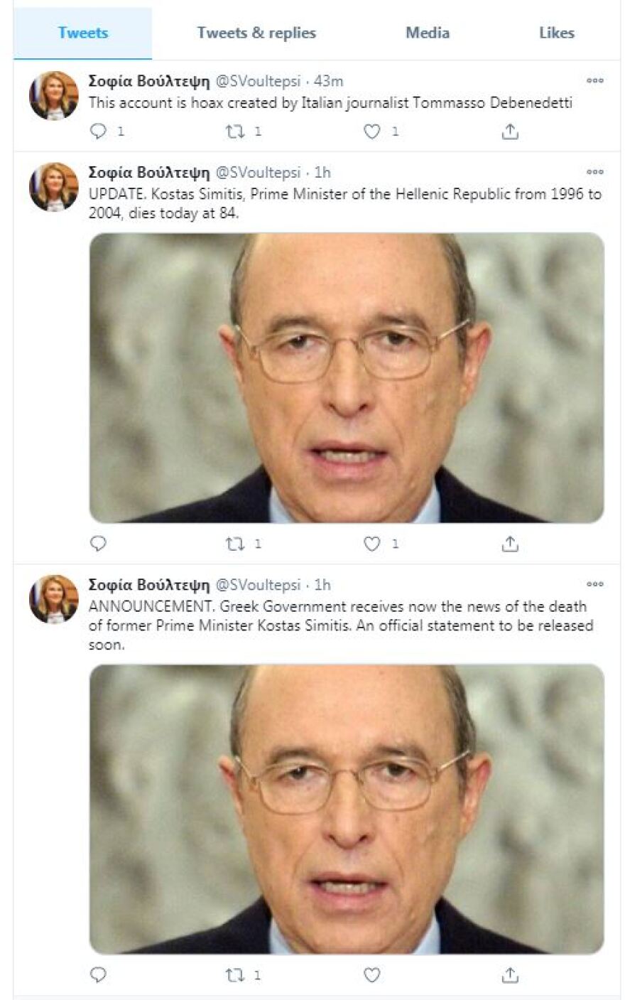 Θύμα του Ιταλού φαρσέρ Τομάσο Ντε Μπενεντέτι ο πρώην πρωθυπουργός Κώστας Σημίτης