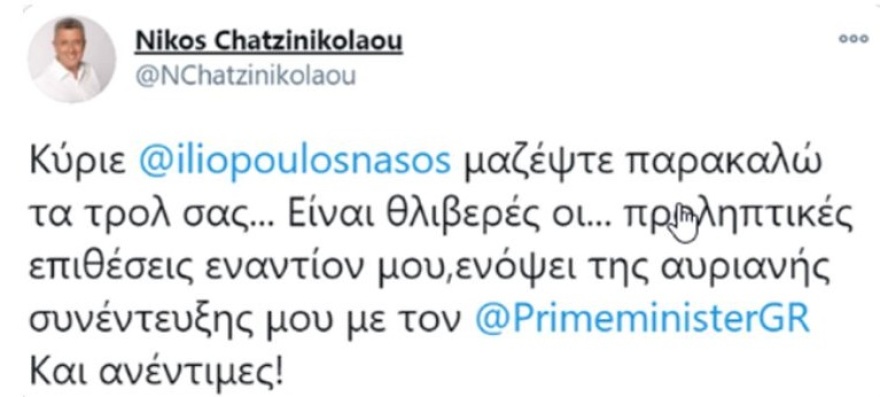 Χατζηνικολάου εγκαλεί Ηλιόπουλο για «τρολ» του ΣΥΡΙΖΑ