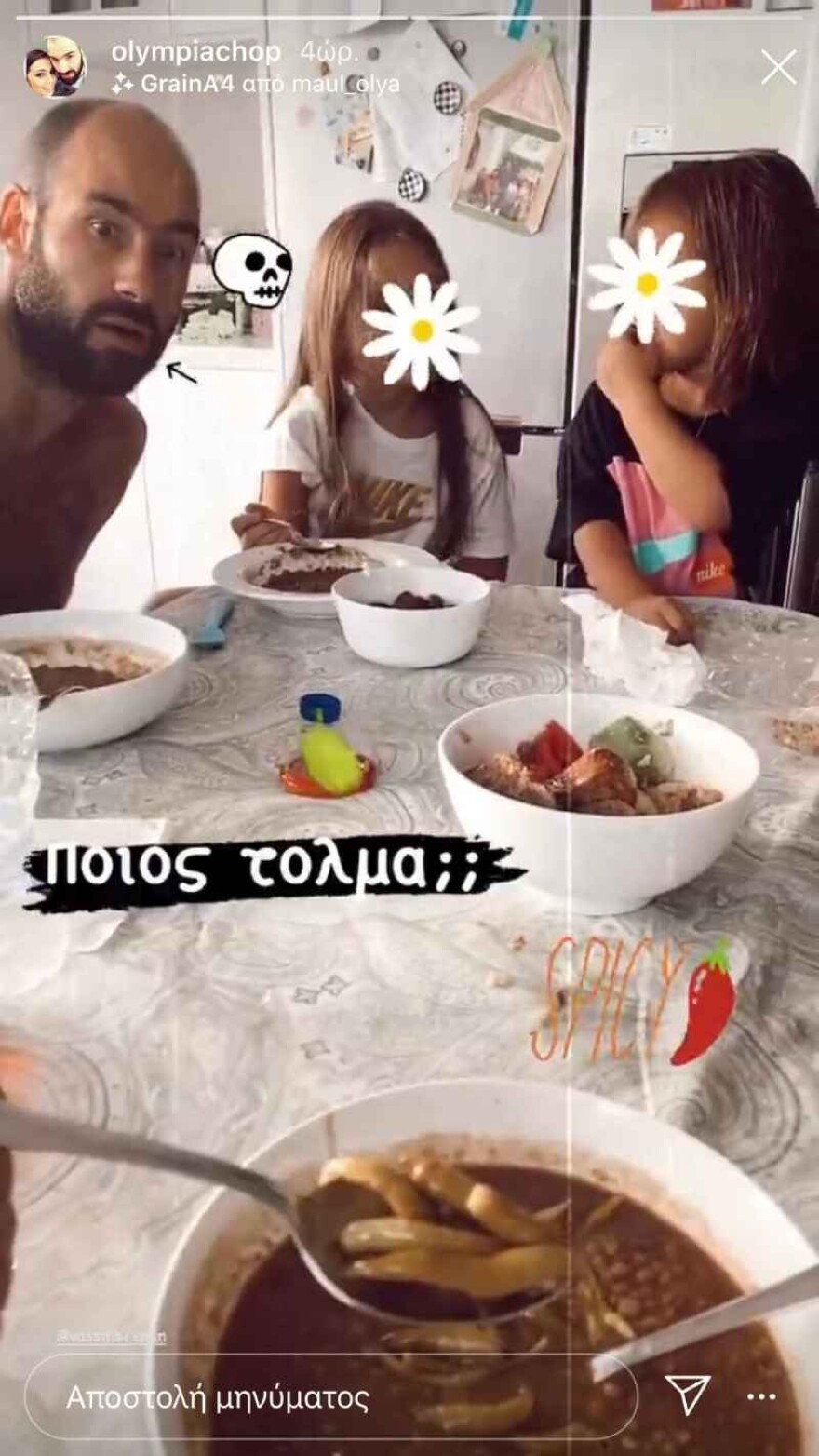 Βασίλης Σπανούλης - Ολυμπία Χοψονίδου: Οι καθημερινές στιγμές στο σπίτι τους είναι απόλαυση