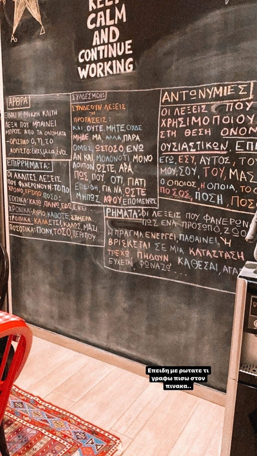 Βασίλης Σπανούλης - Ολυμπία Χοψονίδου: Οι καθημερινές στιγμές στο σπίτι τους είναι απόλαυση