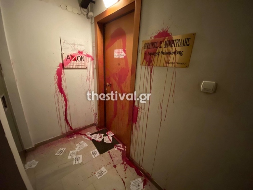 Θεσσαλονίκη: Επίθεση αναρχικών σε γραφείο αντιδημάρχου 