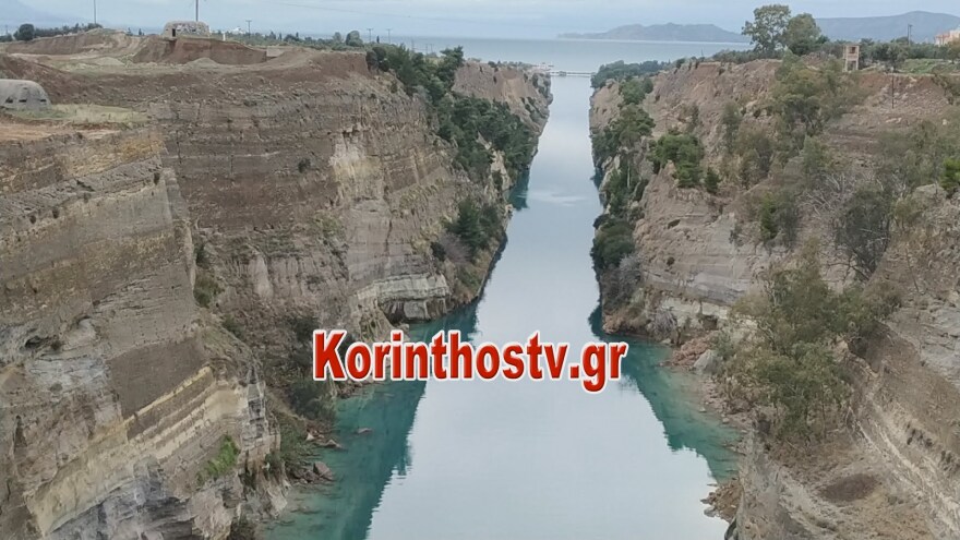 Έκλεισε η διώρυγα  της Κορίνθου - Δείτε βίντεο με τη στιγμή της κατολίσθησης