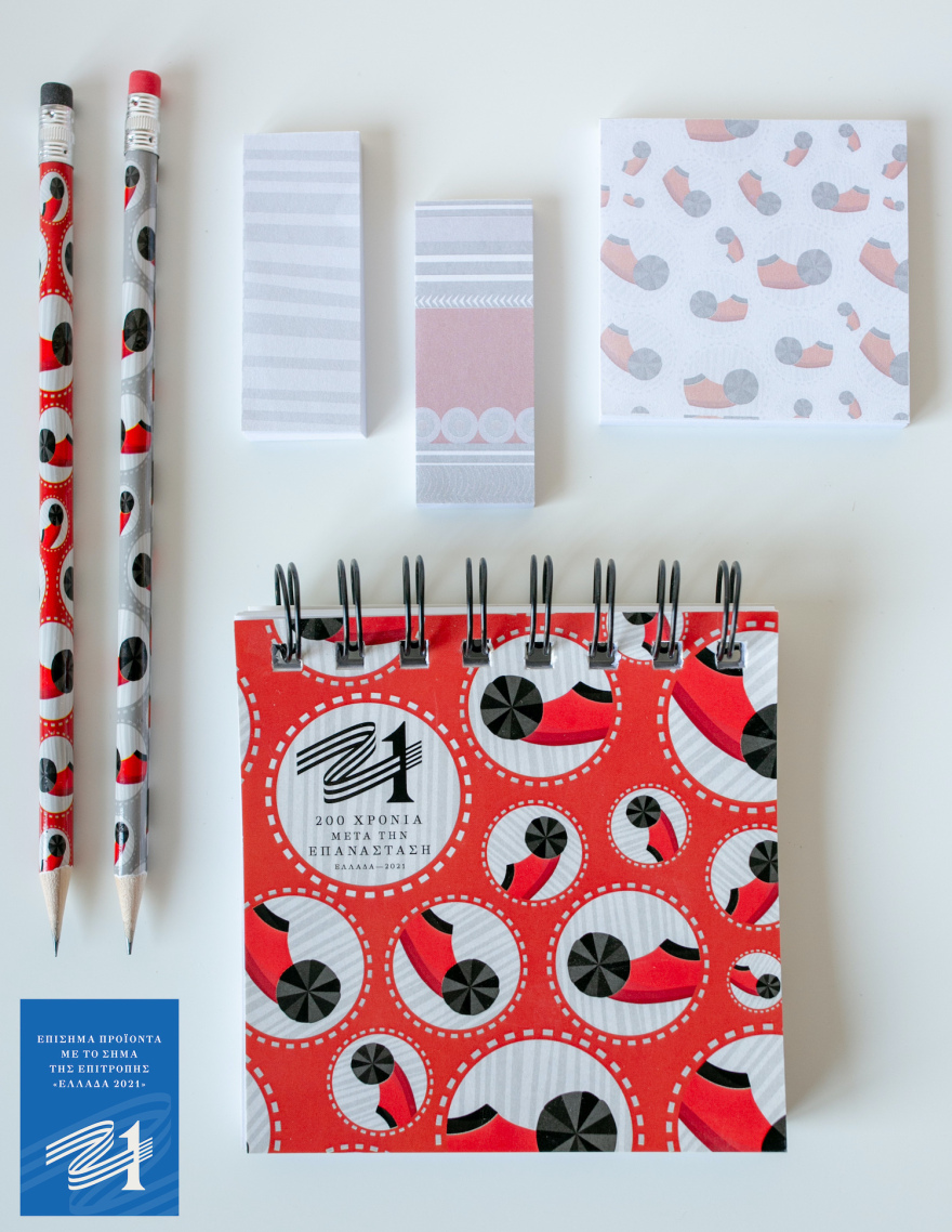 «Ελλάδα 2021»: Κυκλοφόρησαν τα επετειακά προϊόντα με το σήμα της Επιτροπής 