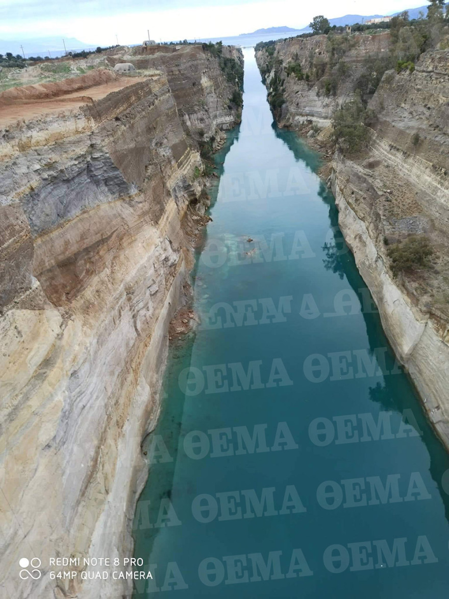 Έκλεισε η διώρυγα  της Κορίνθου - Δείτε βίντεο με τη στιγμή της κατολίσθησης