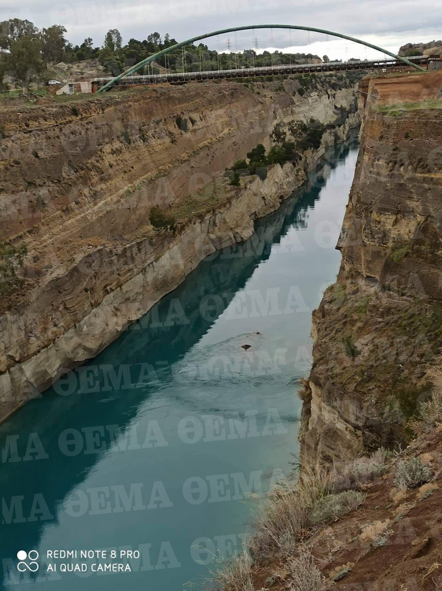 Έκλεισε η διώρυγα  της Κορίνθου - Δείτε βίντεο με τη στιγμή της κατολίσθησης
