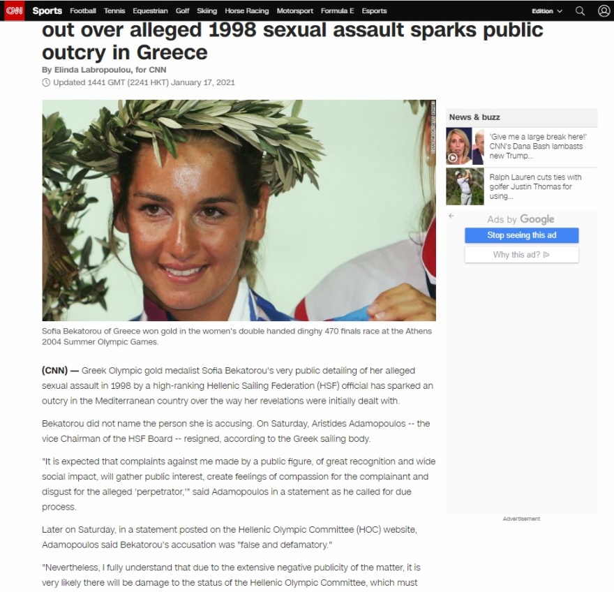 Υπόθεση Μπεκατώρου: Εκτενείς αναφορές στα κορυφαία ΜΜΕ παγκοσμίως