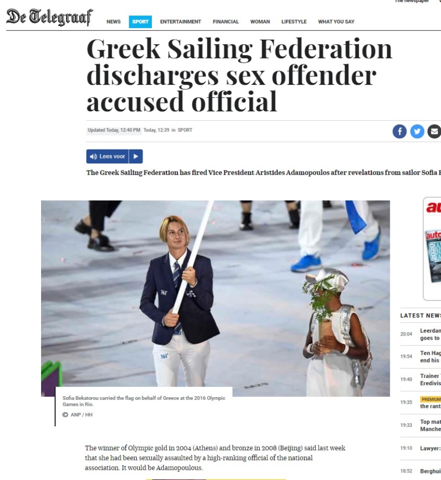 Υπόθεση Μπεκατώρου: Εκτενείς αναφορές στα κορυφαία ΜΜΕ παγκοσμίως