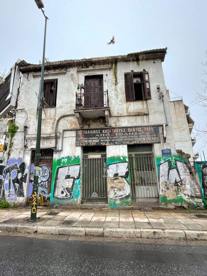 Δήμος Αθηναίων: «Απελευθερώνονται» 63 κτίρια της Αθήνας