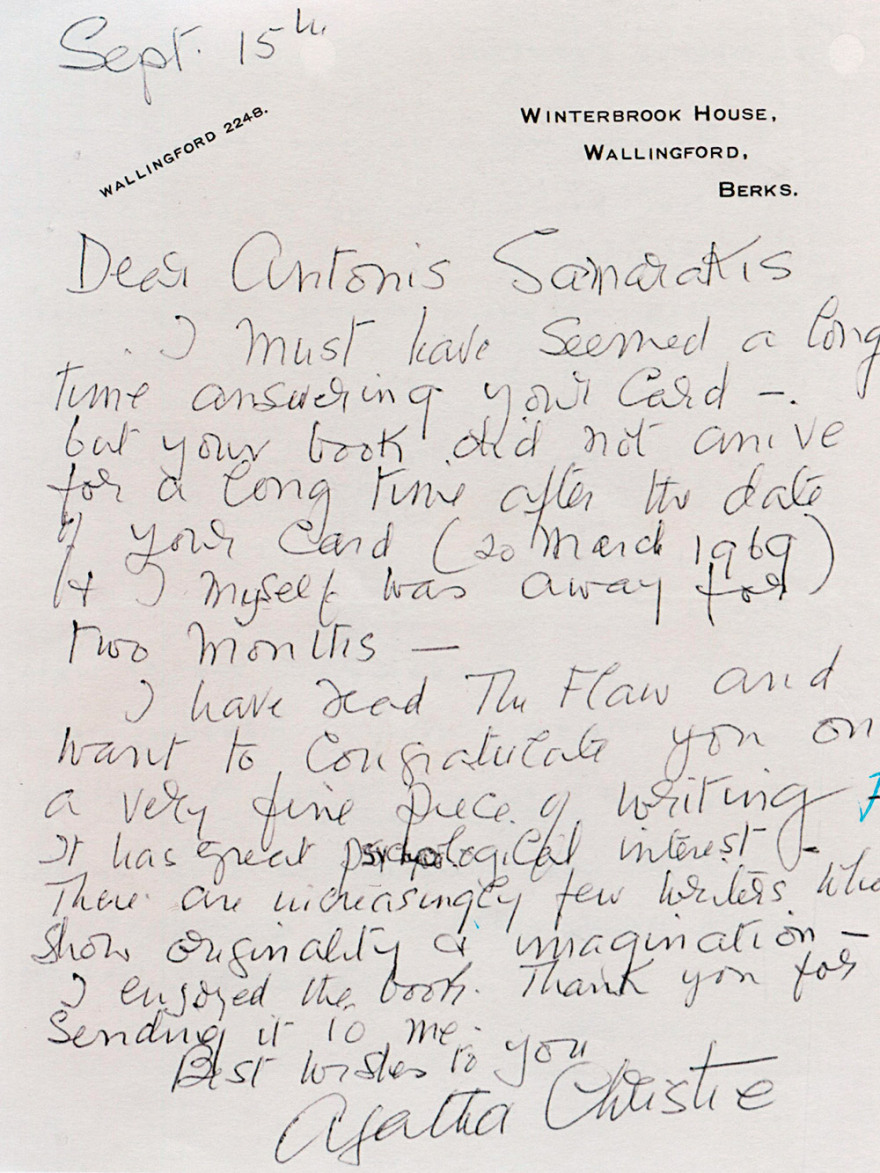 Αγκάθα Κρίστι προς Σαμαράκη: «Dear Antonis, απόλαυσα  “Το Λάθος”»