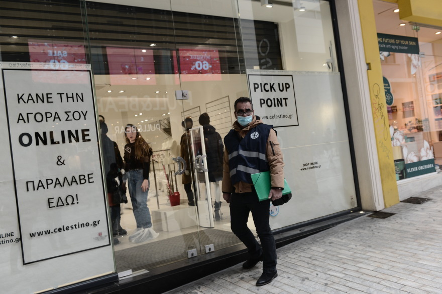 Λιανεμπόριο: Αυτοψία Γεωργιάδη - Παπαθανάση στην Ερμού 