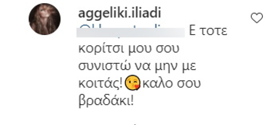 Αγγελική Ηλιάδη: Η αφοπλιστική απάντηση σε follower που της είπε ότι παραμορφώθηκε 