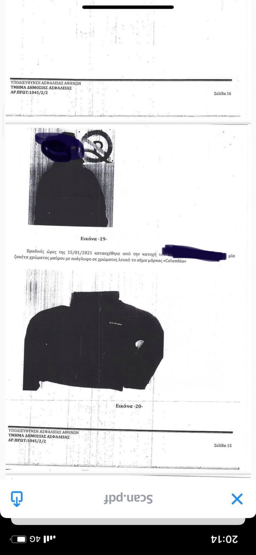 Ξυλοδαρμός στο Μετρό: Πώς έφτασε στις συλλήψεις η ΕΛ.ΑΣ - Όλη η δικογραφία