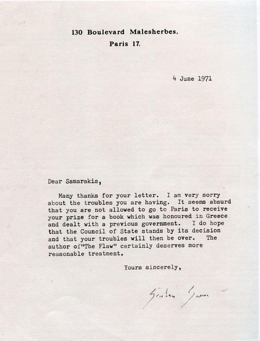 Αγκάθα Κρίστι προς Σαμαράκη: «Dear Antonis, απόλαυσα  “Το Λάθος”»