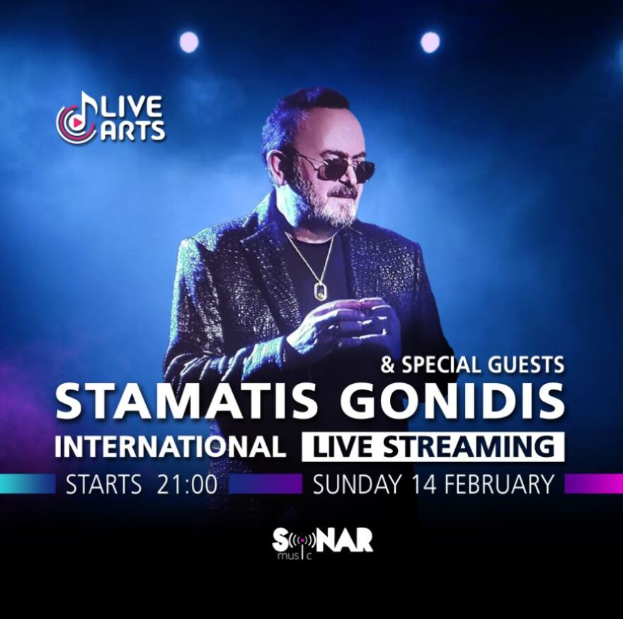 Σταμάτης Γονίδης: Ετοιμάζει το πρώτο interactive global live streaming concert στις 14 Φεβρουαρίου