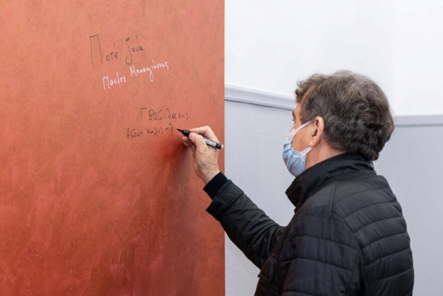 Εγκαινιάστηκε το Γραφείο Υποστήριξης Θυμάτων Τρομοκρατίας - Δημιουργήθηκε «τοίχος μνήμης»