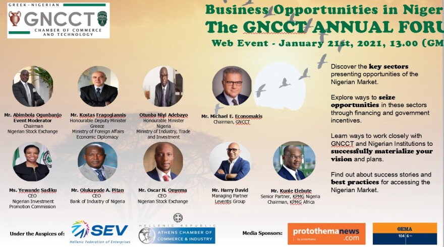 Διαδικτυακό φόρουμ: Επιχειρηματικές ευκαιρίες στη Νιγηρία