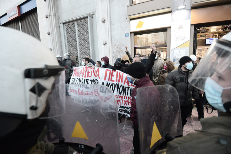 Συγκέντρωση για τον Κουφοντίνα στα Προπύλαια