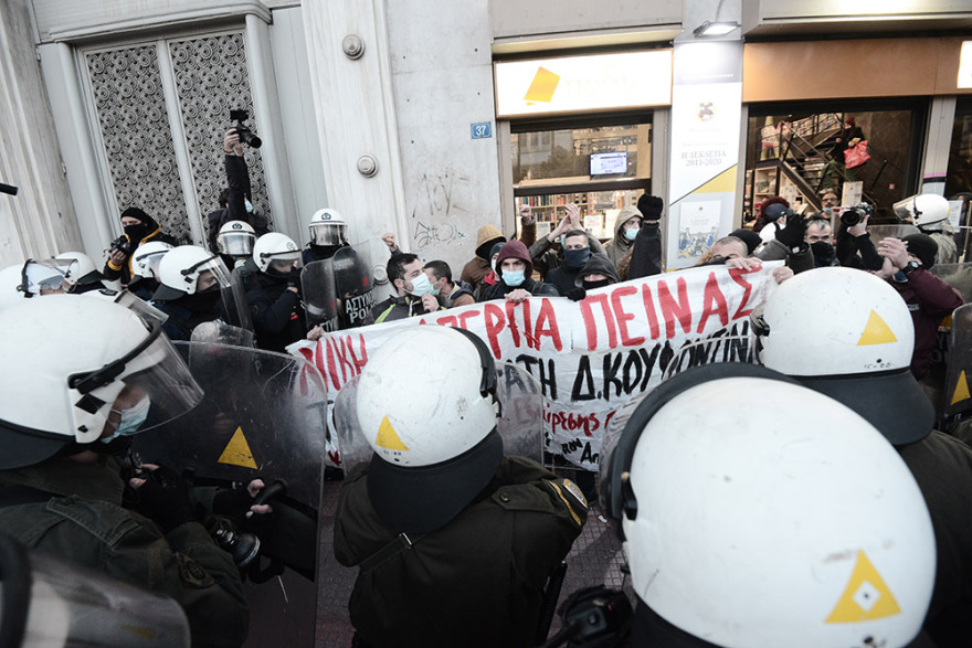 Συγκέντρωση για τον Κουφοντίνα στα Προπύλαια