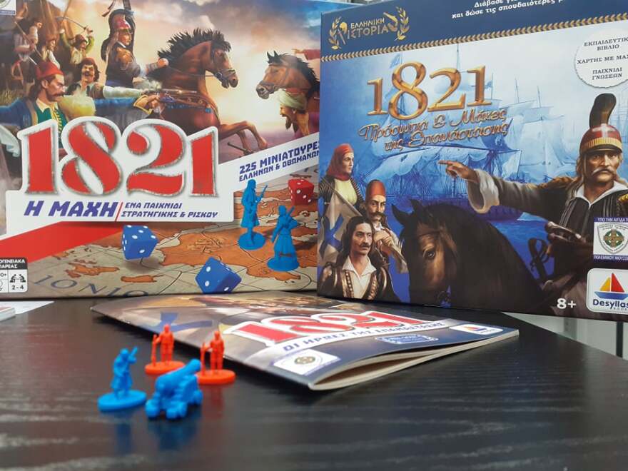 Το 1821 έγινε… παιχνίδι κ’  ενθουσιάζει - Σειρά νέων επιτραπέζιων παιχνιδιών