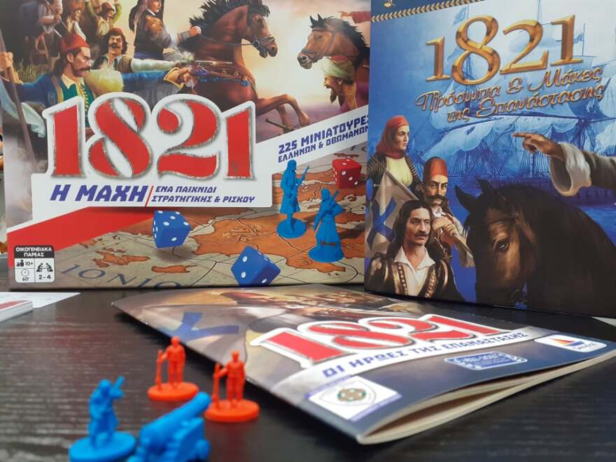 Το 1821 έγινε… παιχνίδι κ’  ενθουσιάζει - Σειρά νέων επιτραπέζιων παιχνιδιών