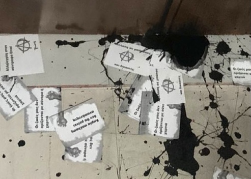 Θεσσαλονίκη: Επίθεση στο πολιτικό γραφείο της βουλευτού της ΝΔ Άννας Ευθυμίου	