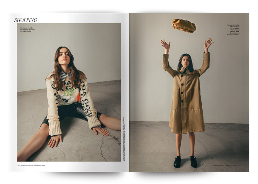 Στο Marie Claire Φεβρουαρίου, 50 σελίδες ανοιξιάτικες κολεξιόν με τις νέες τάσεις σε μόδα και ομορφιά