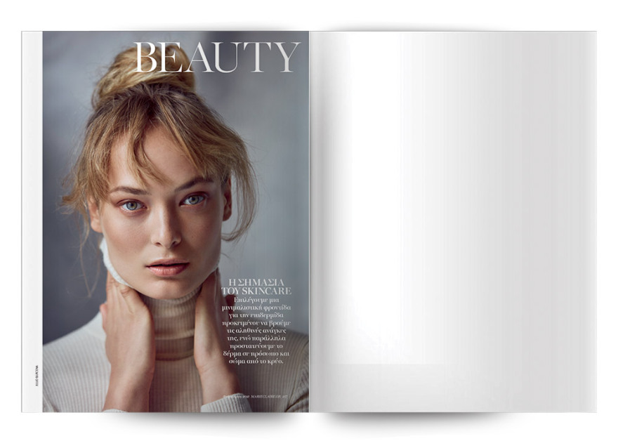 Στο Marie Claire Φεβρουαρίου, 50 σελίδες ανοιξιάτικες κολεξιόν με τις νέες τάσεις σε μόδα και ομορφιά