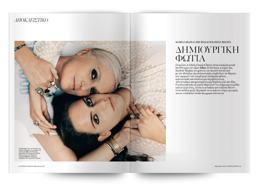 Στο Marie Claire Φεβρουαρίου, 50 σελίδες ανοιξιάτικες κολεξιόν με τις νέες τάσεις σε μόδα και ομορφιά