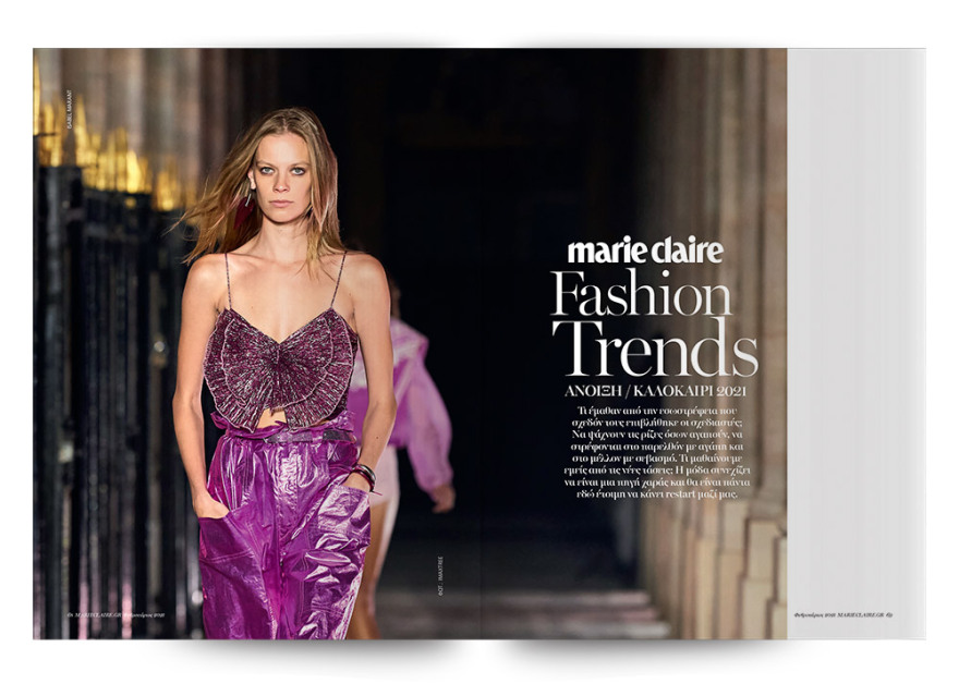 Στο Marie Claire Φεβρουαρίου, 50 σελίδες ανοιξιάτικες κολεξιόν με τις νέες τάσεις σε μόδα και ομορφιά