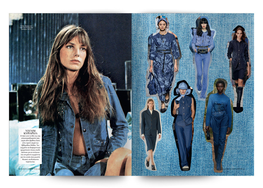 Στο Marie Claire Φεβρουαρίου, 50 σελίδες ανοιξιάτικες κολεξιόν με τις νέες τάσεις σε μόδα και ομορφιά