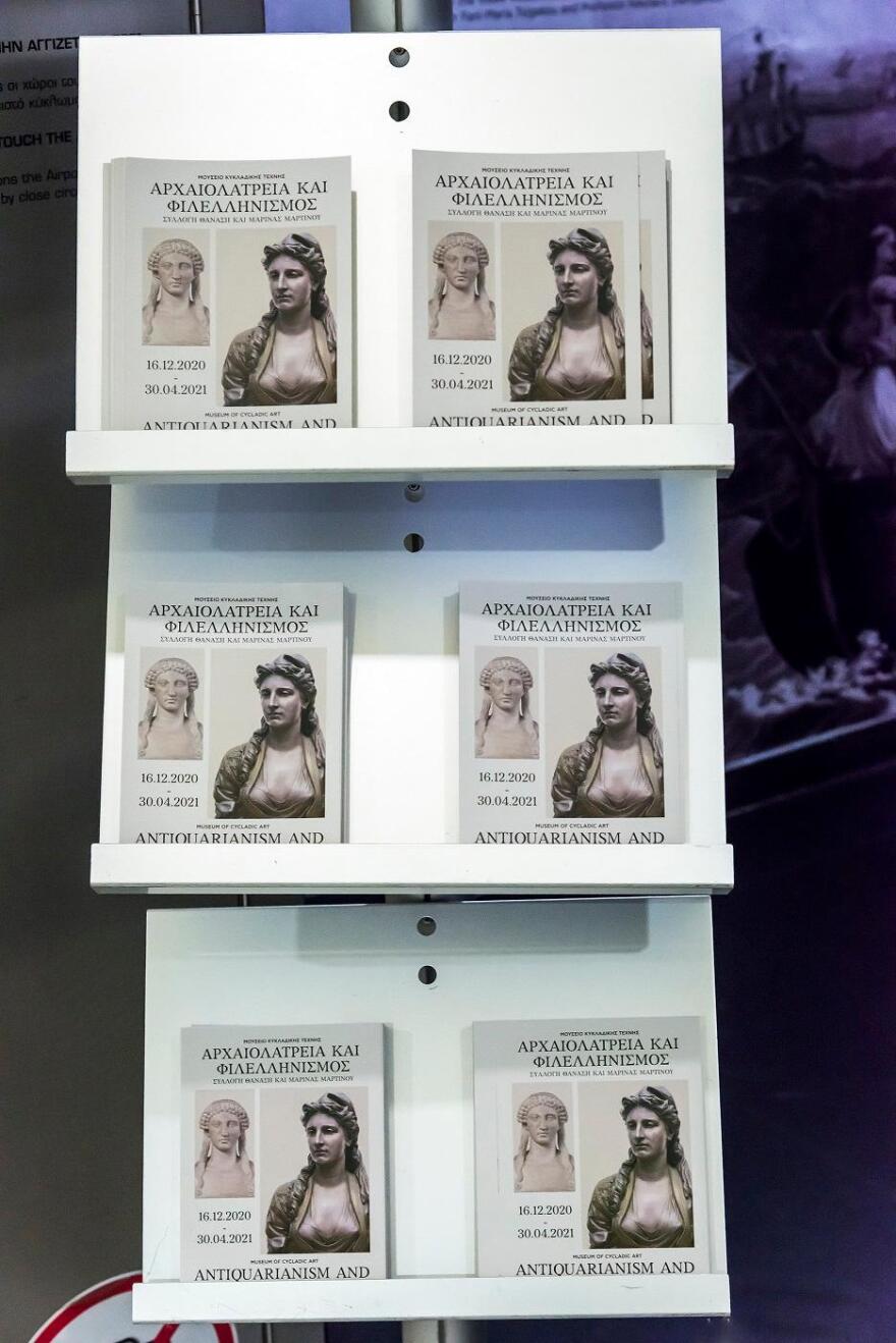 Διεθνής Αερολιμένας Αθηνών: Υποδέχεται το κοινό με έκθεση για την Επανάσταση του '21 - Δείτε φωτογραφίες