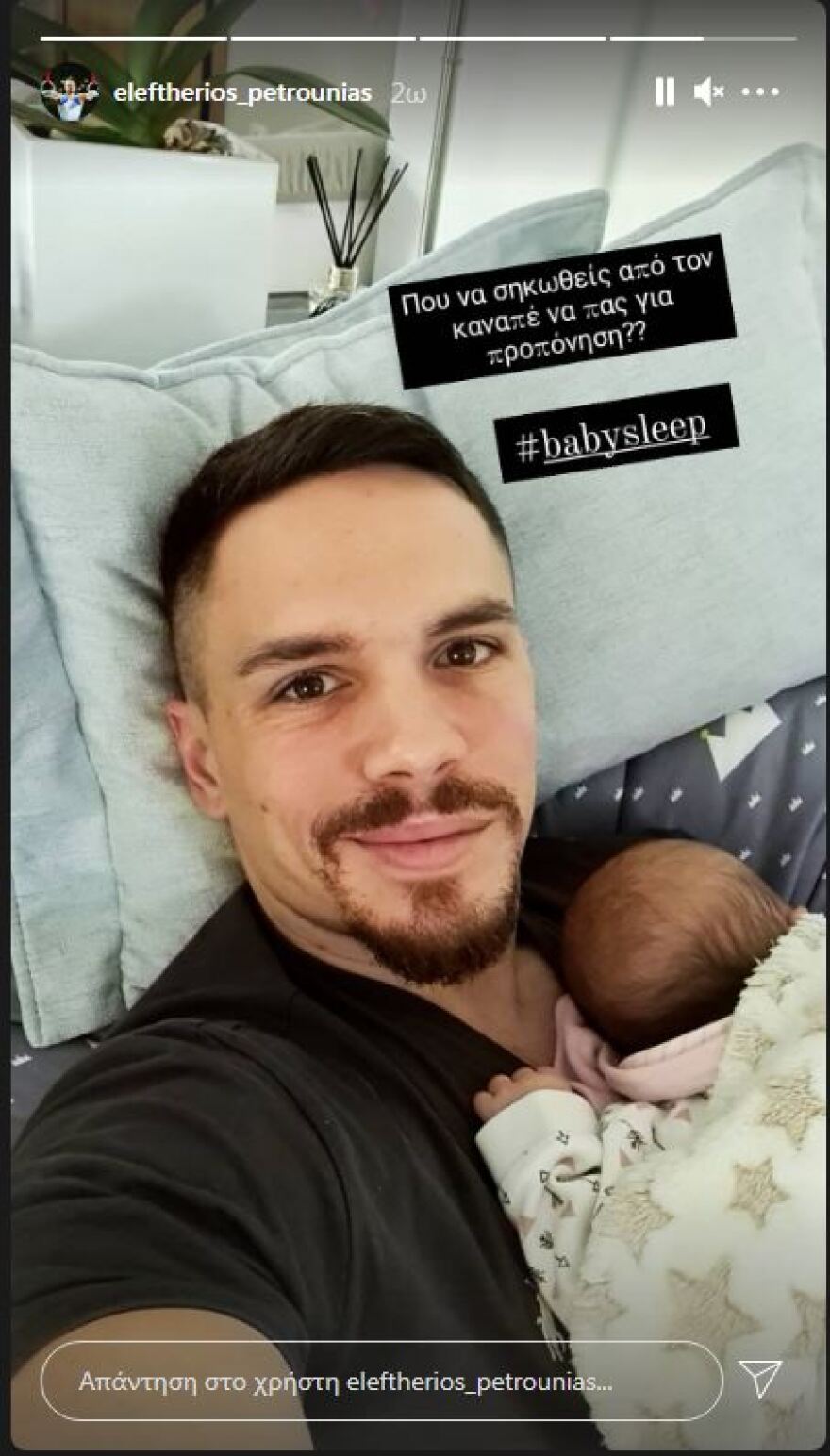 Λευτέρης Πετρούνιας - Βασιλική Μιλλούση: Η πρώτη φορά που ποζάρουν αγκαλιά με τις δύο κόρες τους