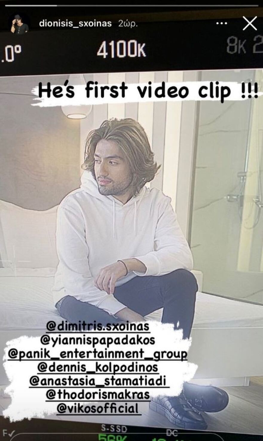 Δημήτρης Σχοινάς: Το τραγούδι είναι οικογενειακή τους υπόθεση – Γύρισε το πρώτο του video clip