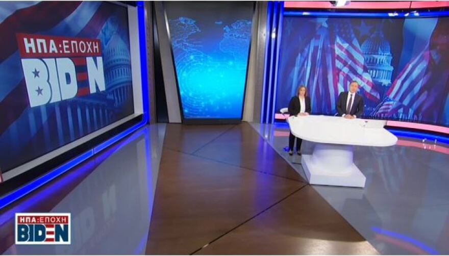 Τηλεθέαση: Η ορκωμοσία του Αμερικανού προέδρου Τζο Μπάιντεν εκτίναξε τα ποσοστά της ΕΡΤ