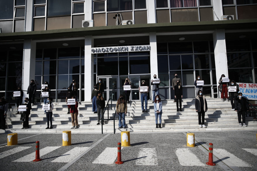 Φοιτητική διαμαρτυρία στο ΑΠΘ: «Σπάμε τη σιωπή» κατά των σεξουαλικών παρενοχλήσεων