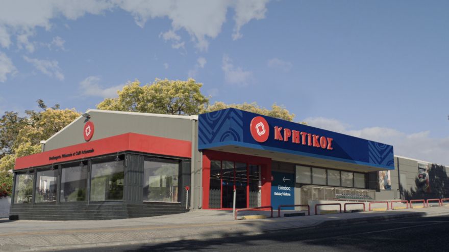 Οι «Θησαυροί της Ελλάδας»