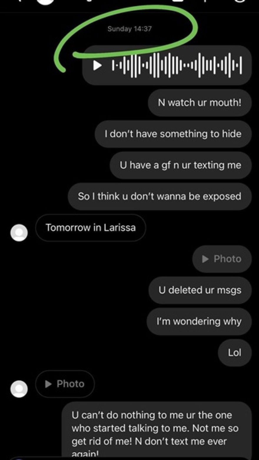 Για σεξουαλική παρενόχληση κατηγορεί 22χρονη τον Αμρ Ουάρντα