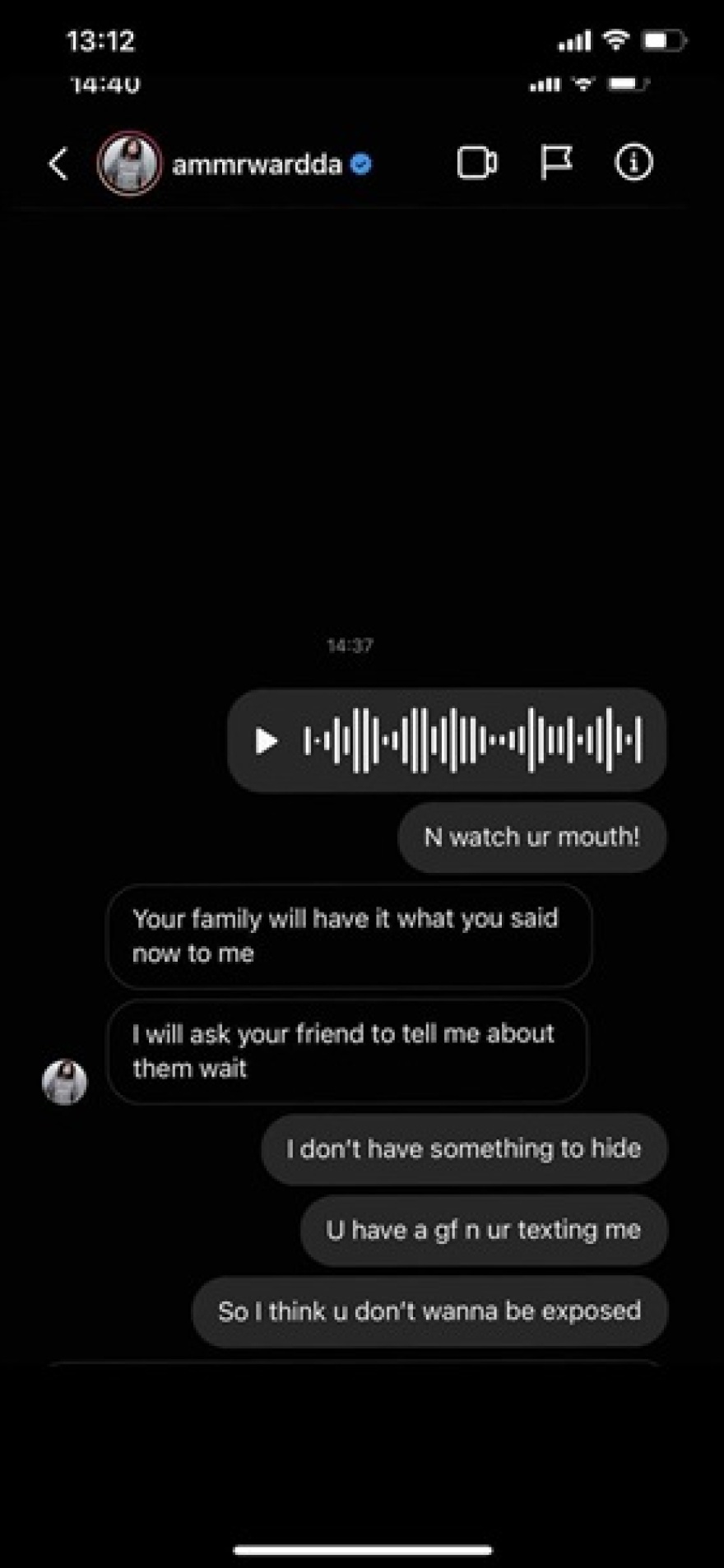 Για σεξουαλική παρενόχληση κατηγορεί 22χρονη τον Αμρ Ουάρντα