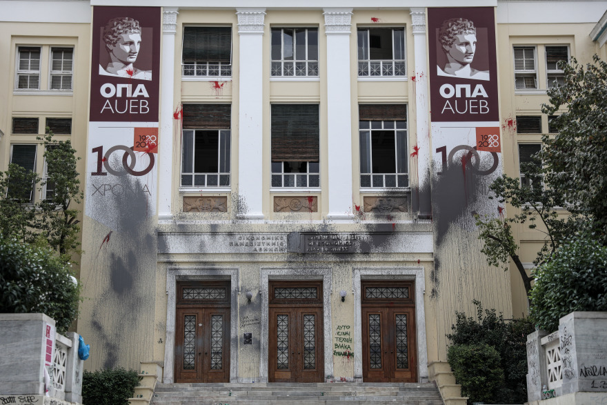 ΑΕΙ: Το σχέδιο για να πάρουν μόνιμη αποβολή οι μπαχαλάκηδες 