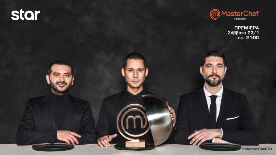 MasterChef 5: Έτοιμα τα μαχαίρια για την αποψινή πρεμιέρα 