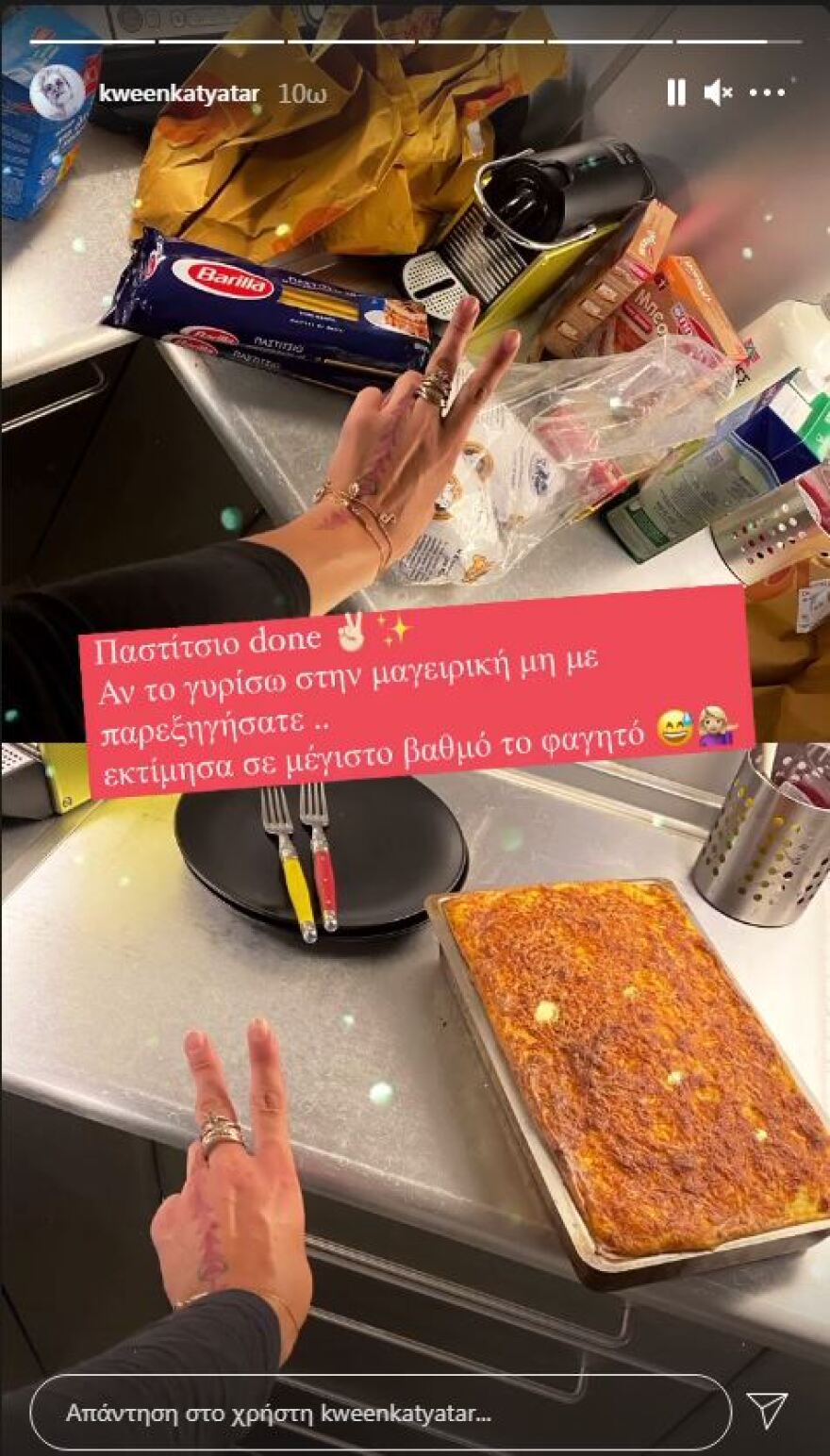 Κάτια Ταραμπάνκο: «Είμαι στην κουζίνα και μαγειρεύω γιατί πεινάω» - Η επιστροφή στο Instagram μετά το Survivor