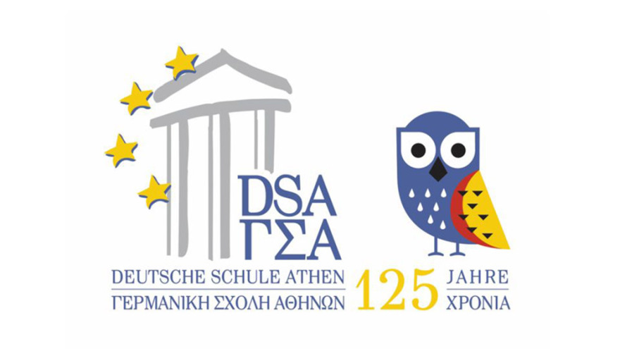  Ενημερωθείτε για την Προσχολική και Πρωτοβάθμια εκπαίδευση στη DSA 