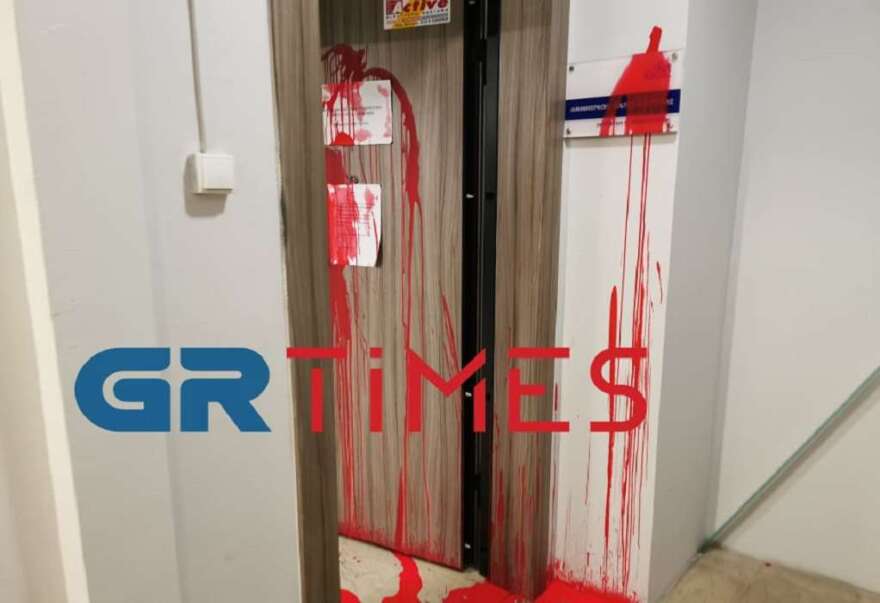 ΝΔ: Υποστηρικτές του δολοφόνου Κουφοντίνα επιτέθηκαν στα γραφεία του Βαρτζόπουλου