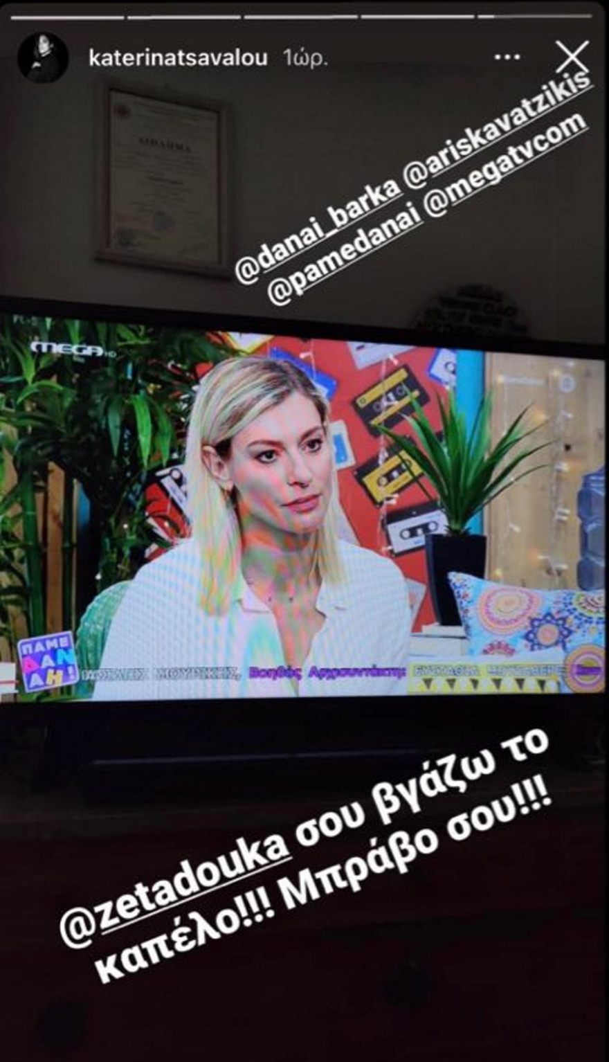  Ζέτα Δούκα: Σάλος μετά την καταγγελία ότι ο Γιώργος Κιμούλης την έβρισε και την κλώτσησε