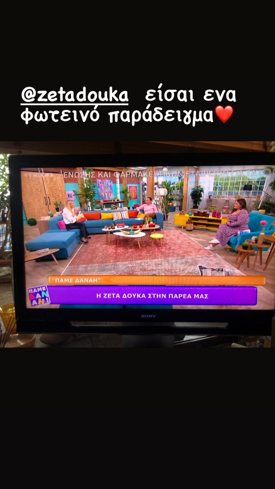  Ζέτα Δούκα: Σάλος μετά την καταγγελία ότι ο Γιώργος Κιμούλης την έβρισε και την κλώτσησε