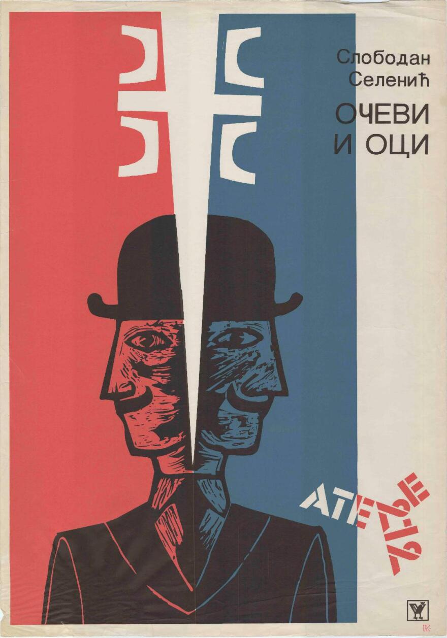 «Posterity»: Μια έκθεση με αφίσες από χώρες του πρώην  Ανατολικού Μπλοκ 